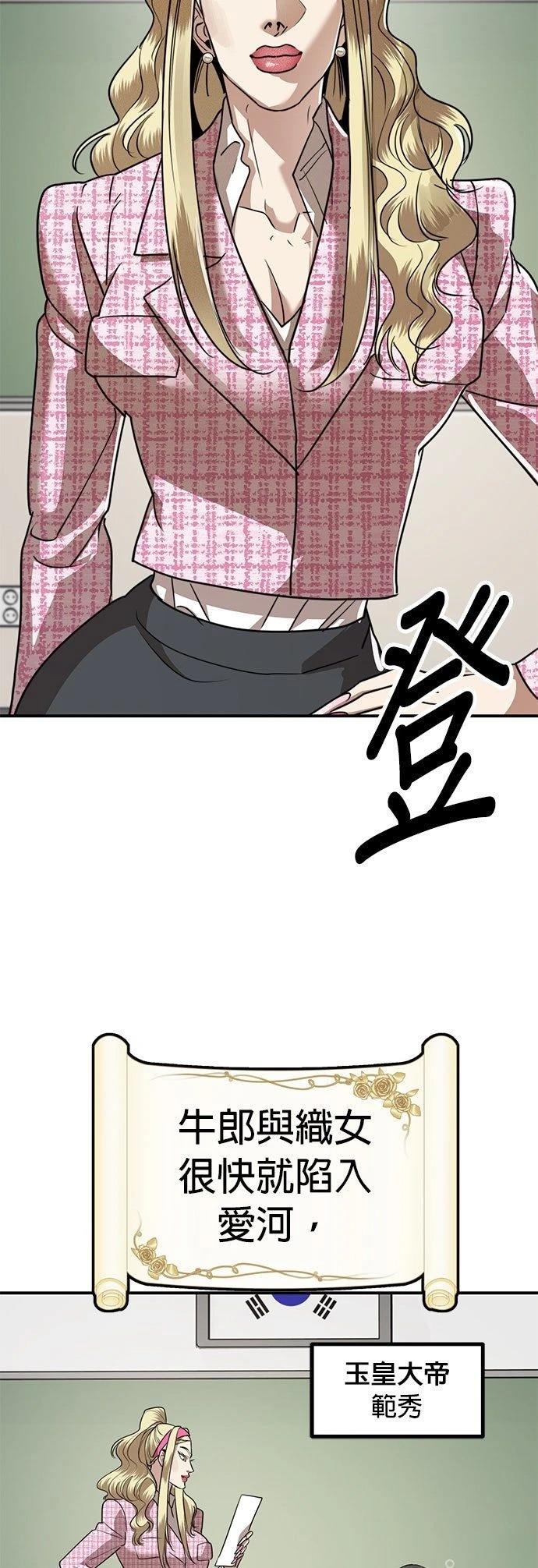 第37话22