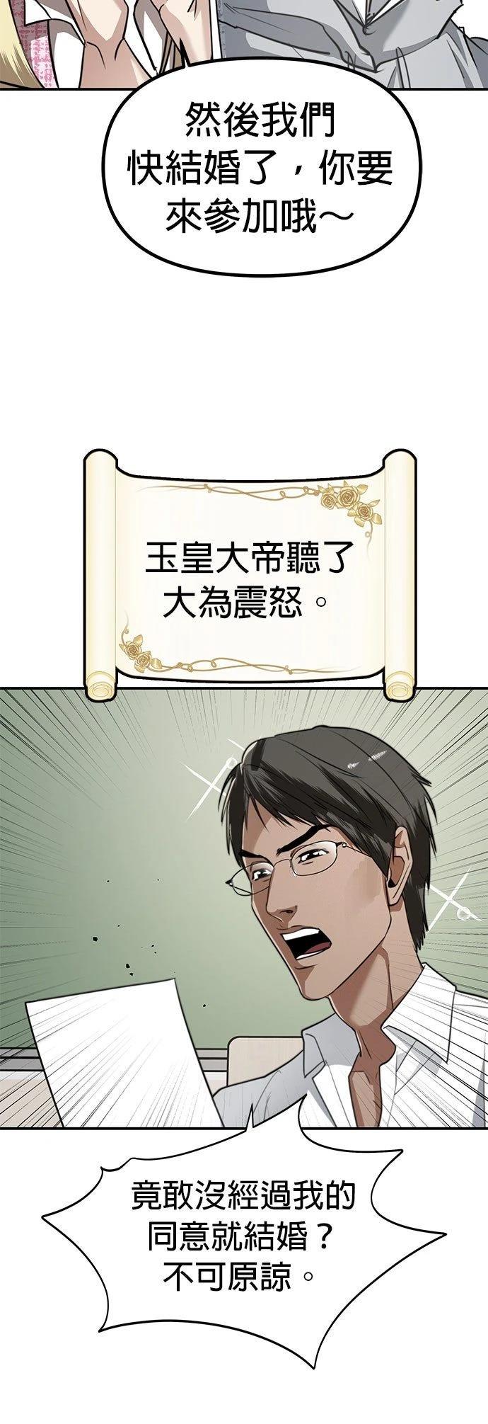 第37话24