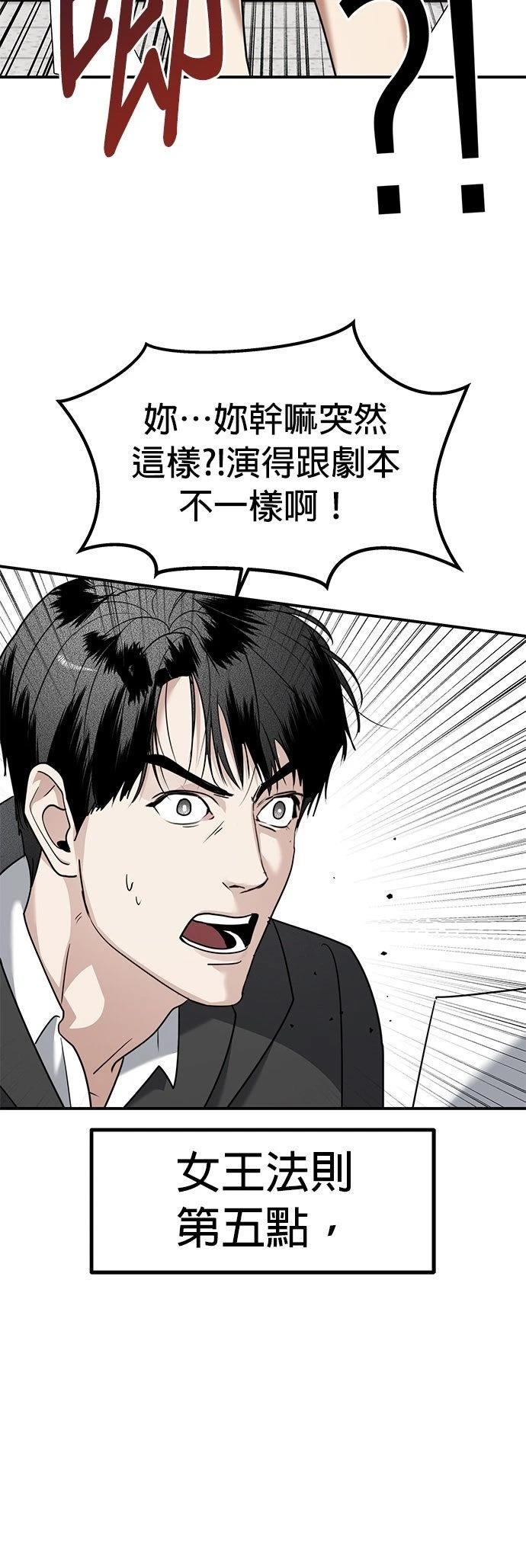 第37话28