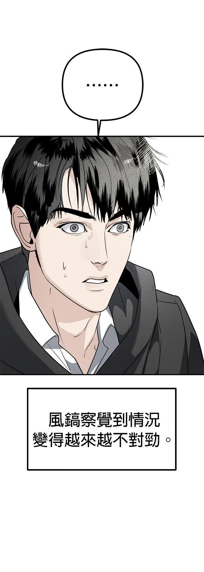 第37话30