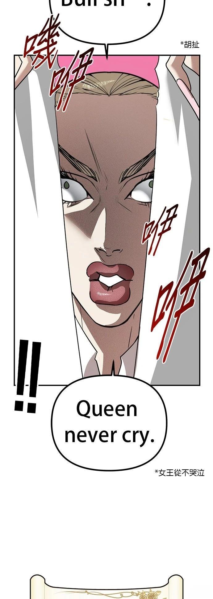 第37话33