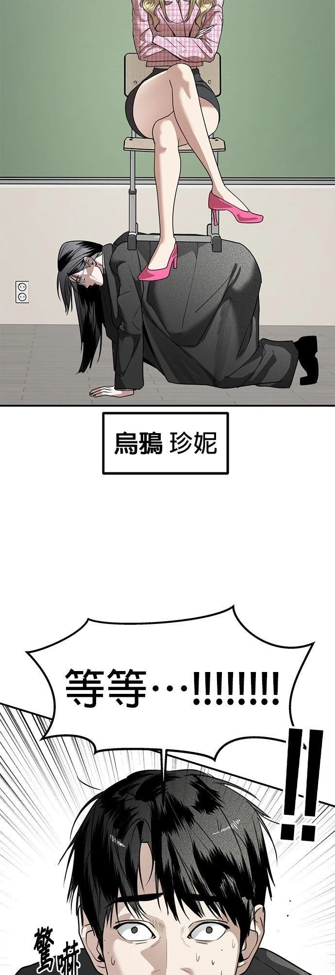 第37话36
