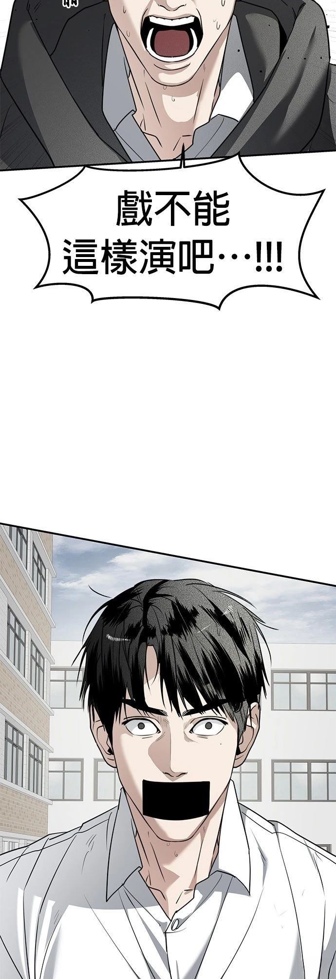 第37话37