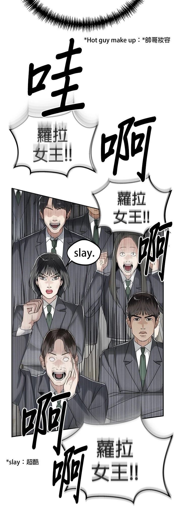 第37话4
