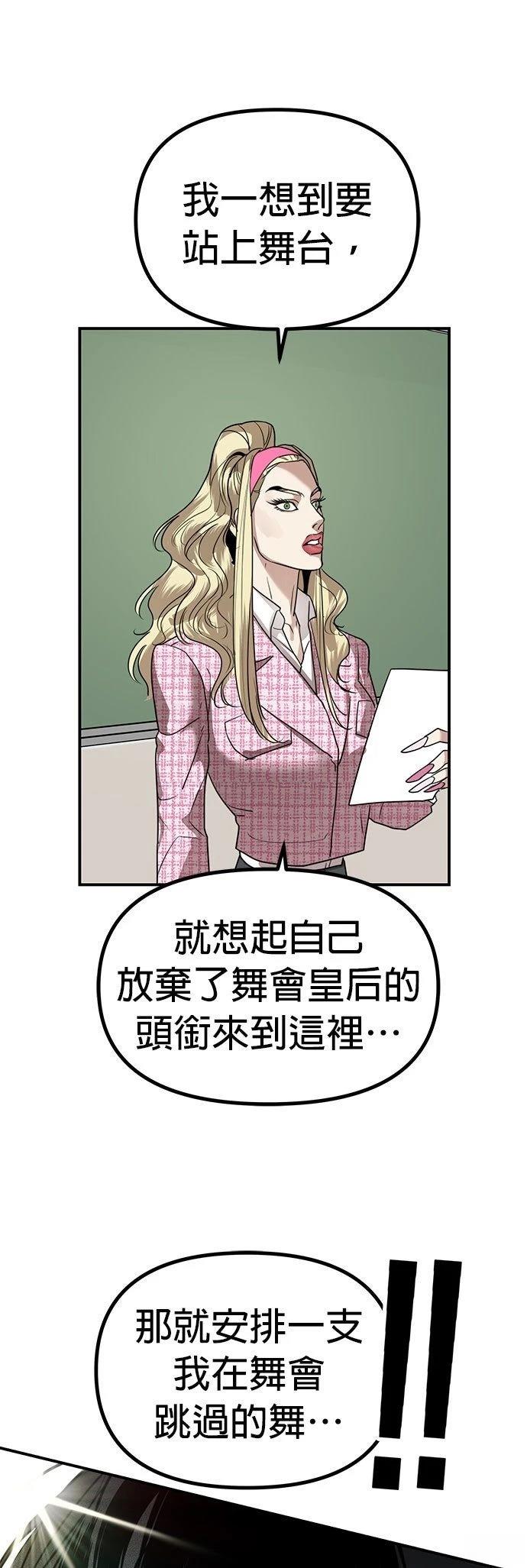 第37话40