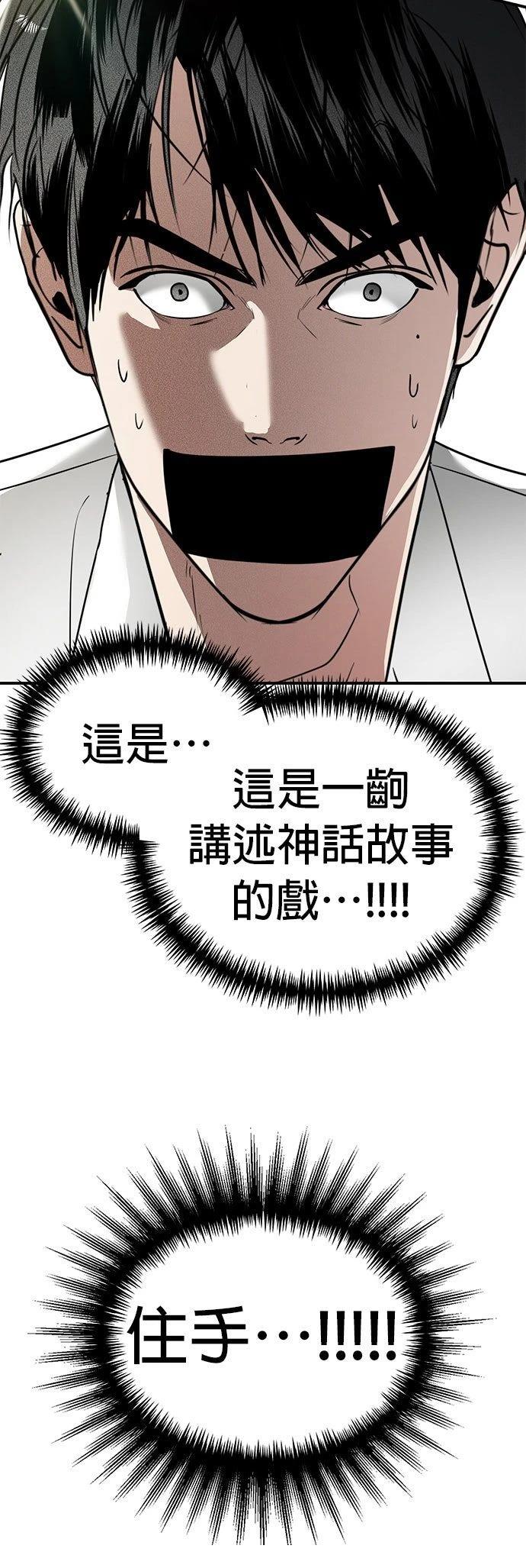 第37话41