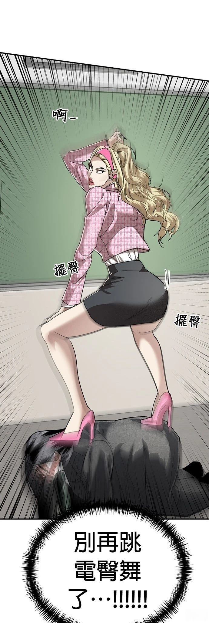 第37话42