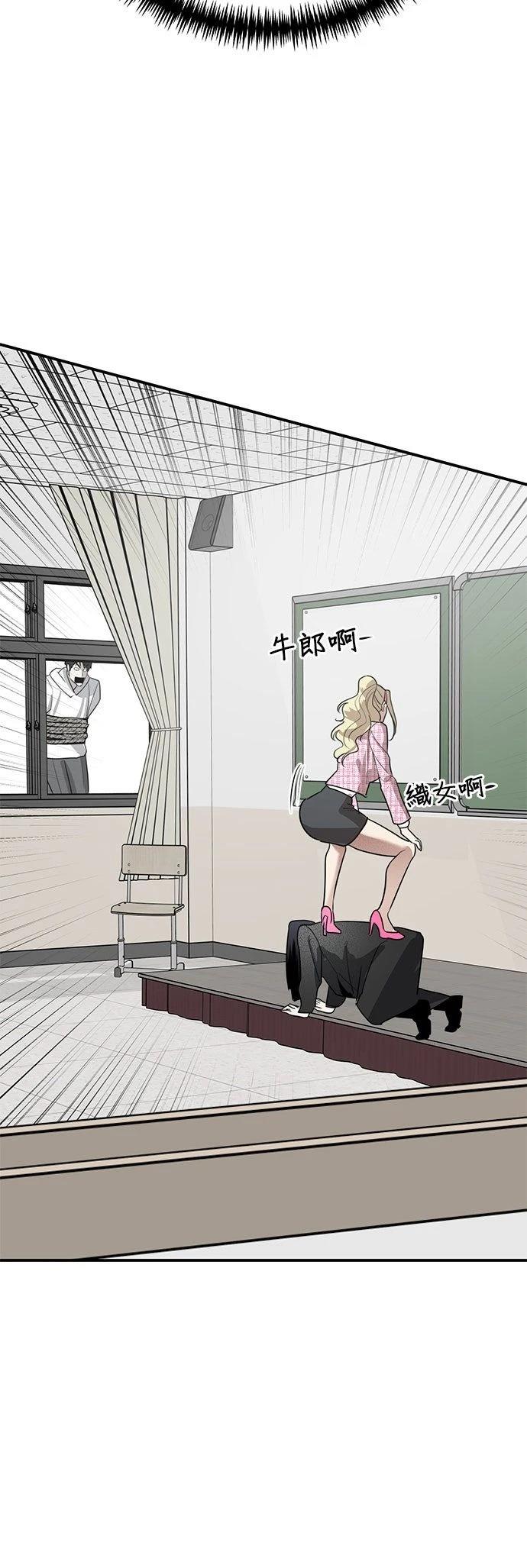 第37话43