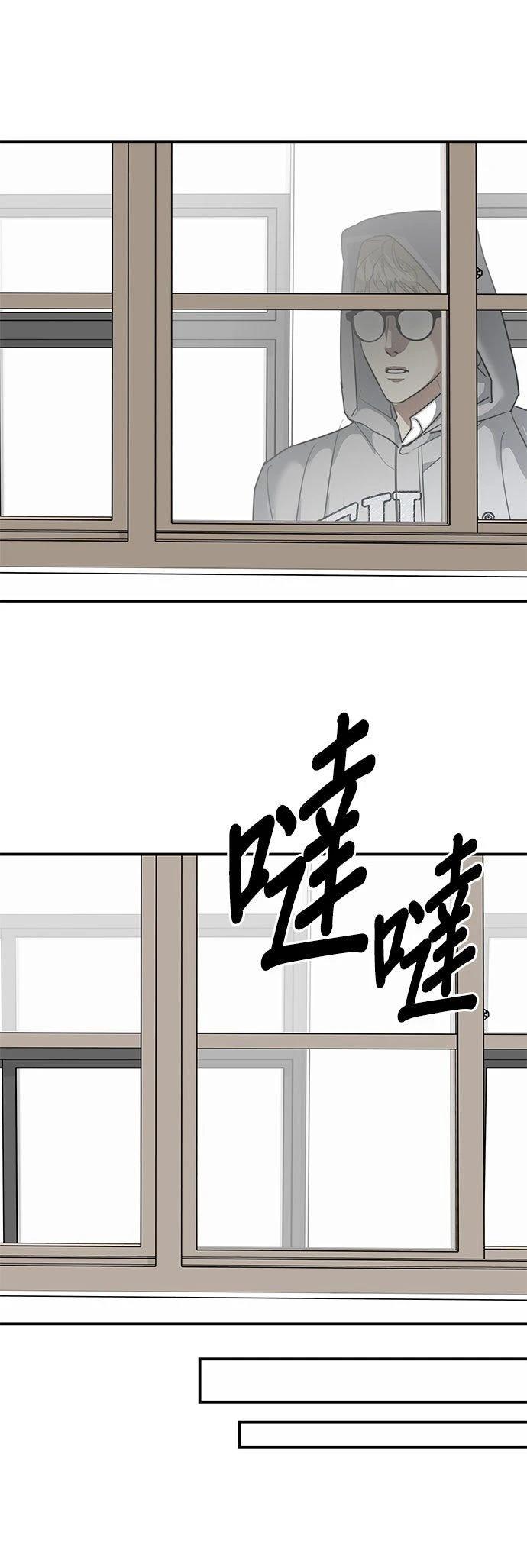 第37话44