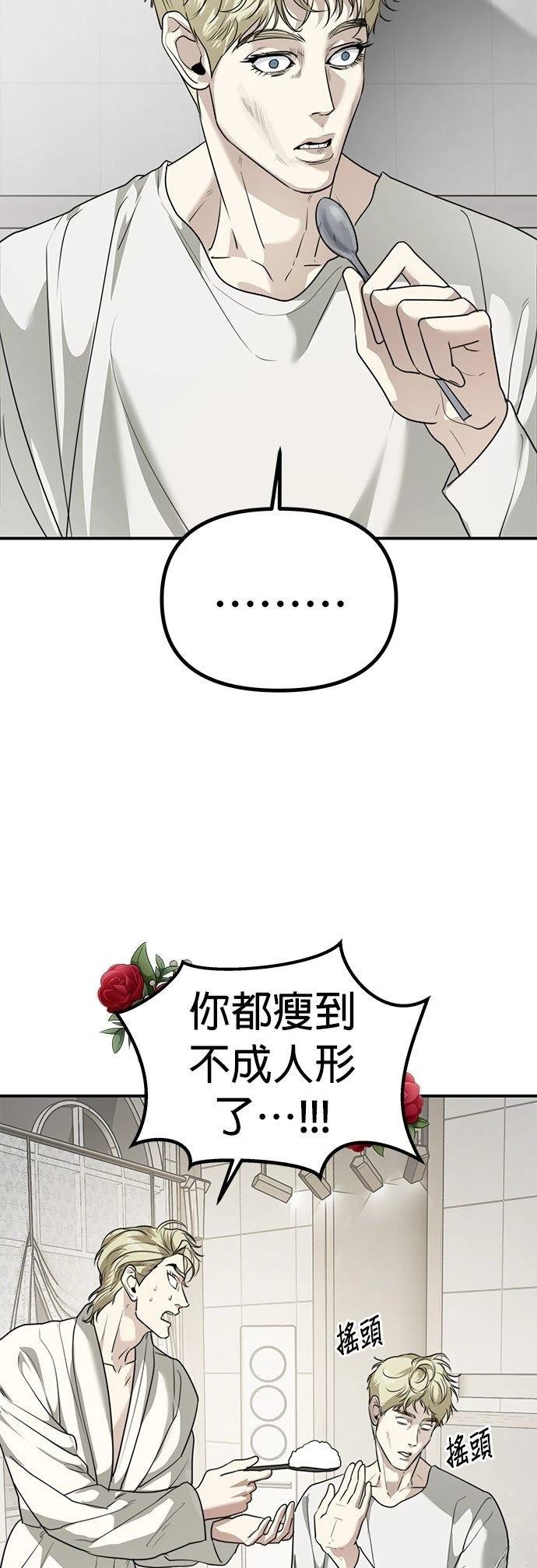 第37话46