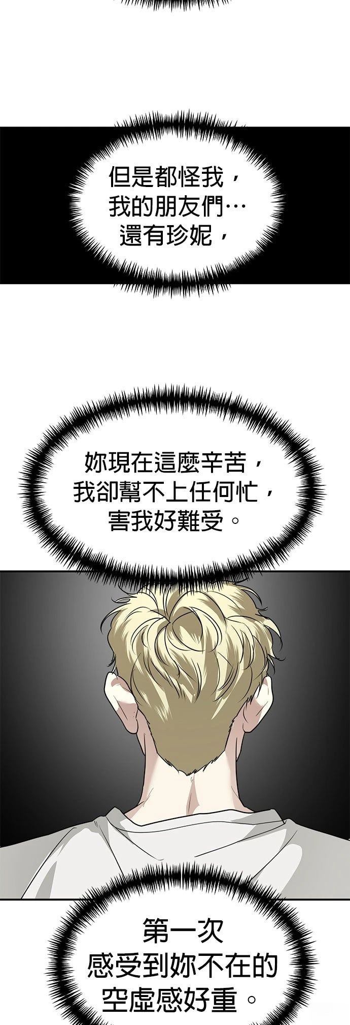 第37话48
