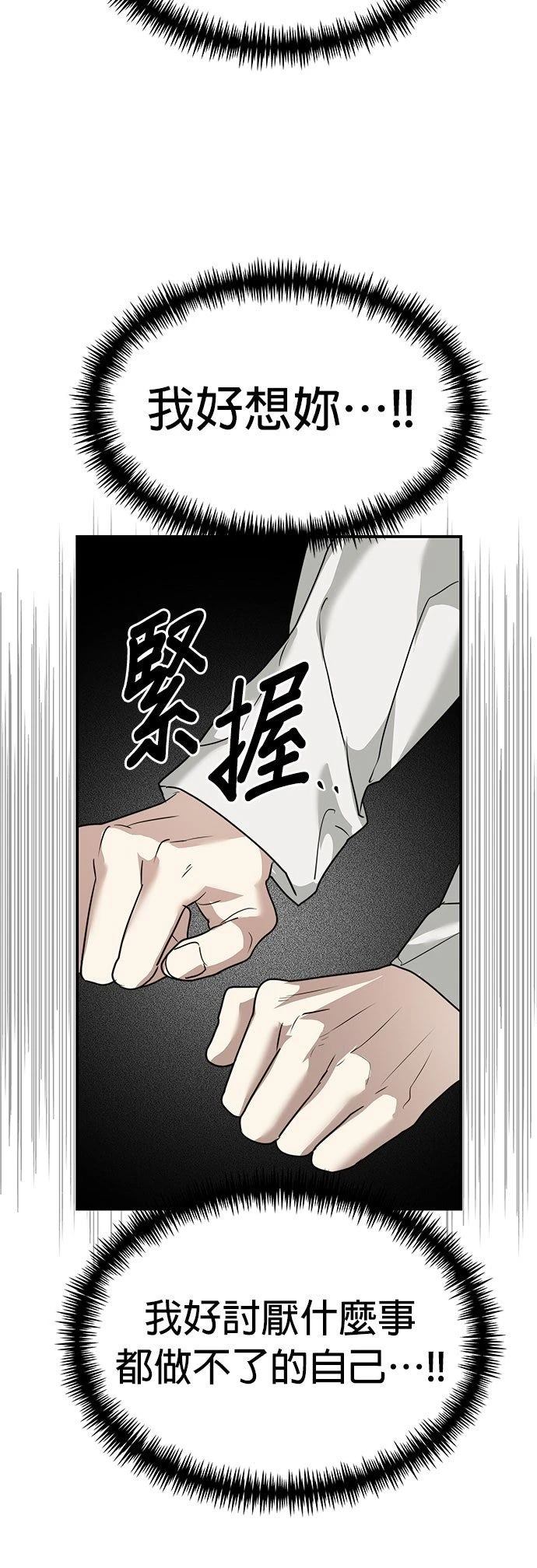 第37话49