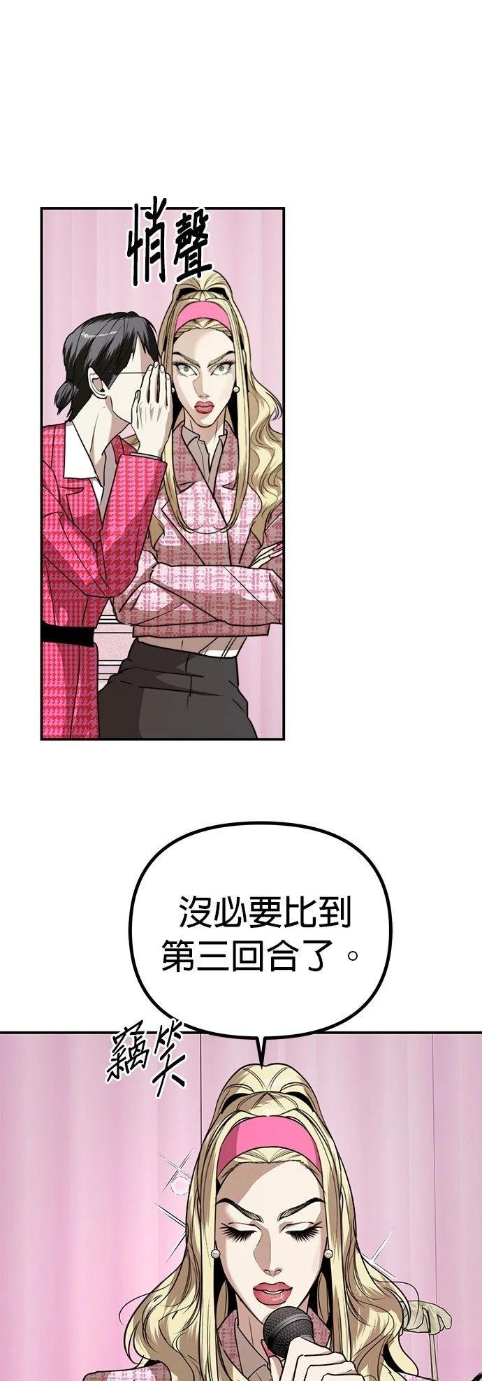 第37话5