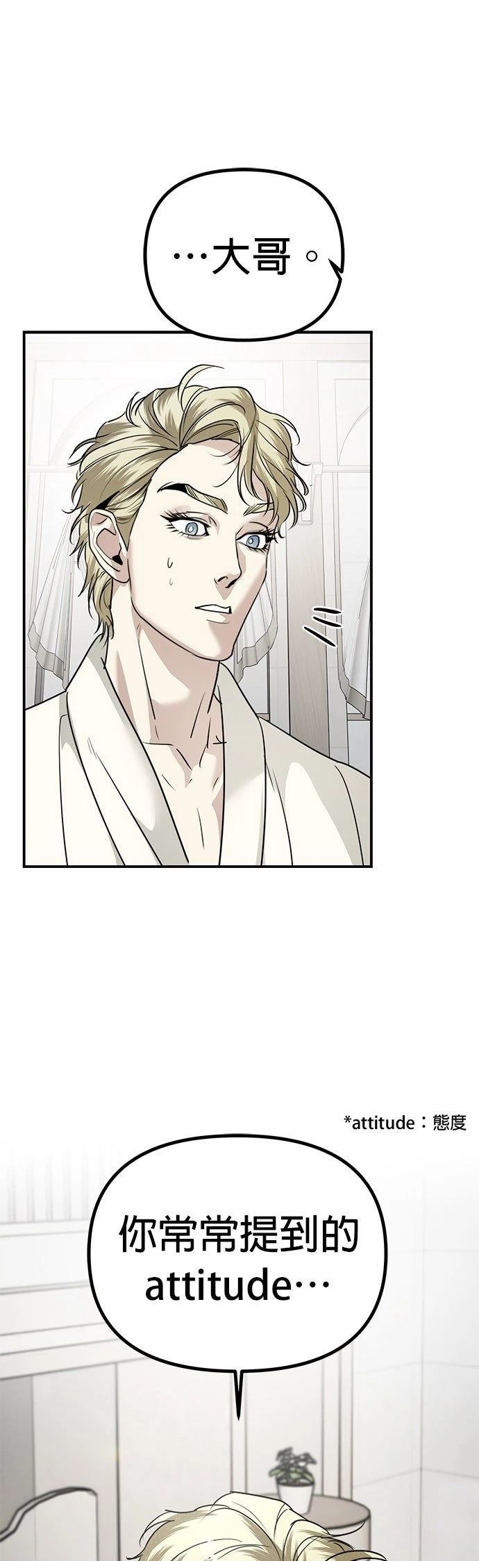 第37话50
