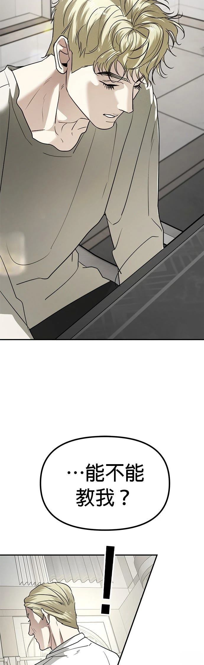 第37话51