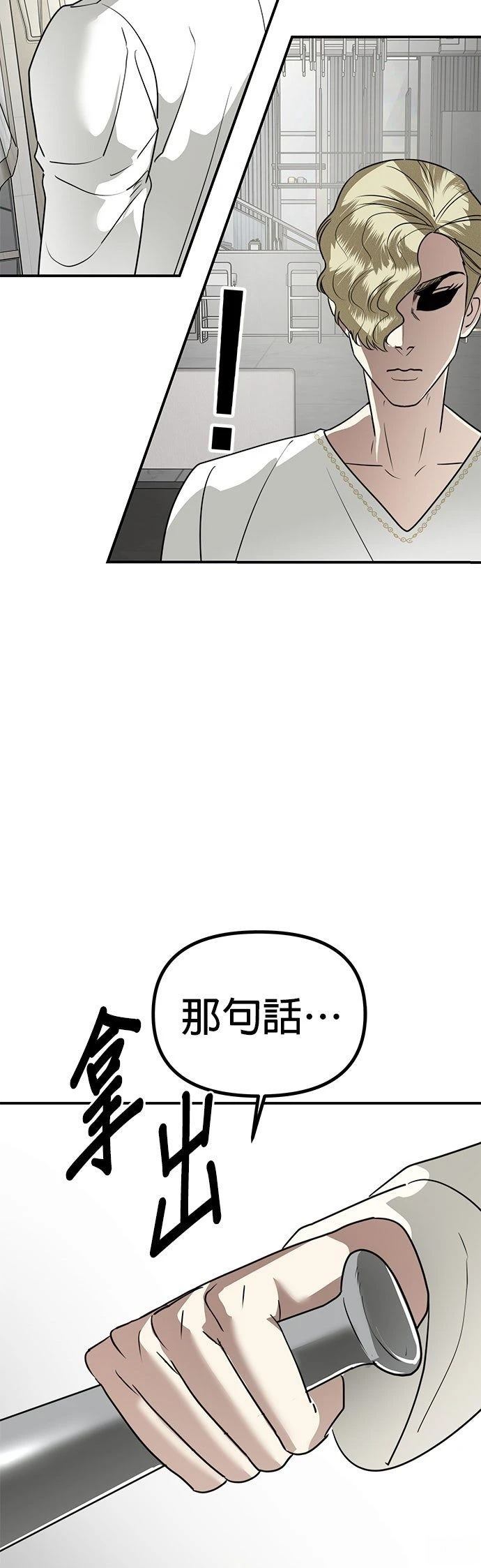 第37话52