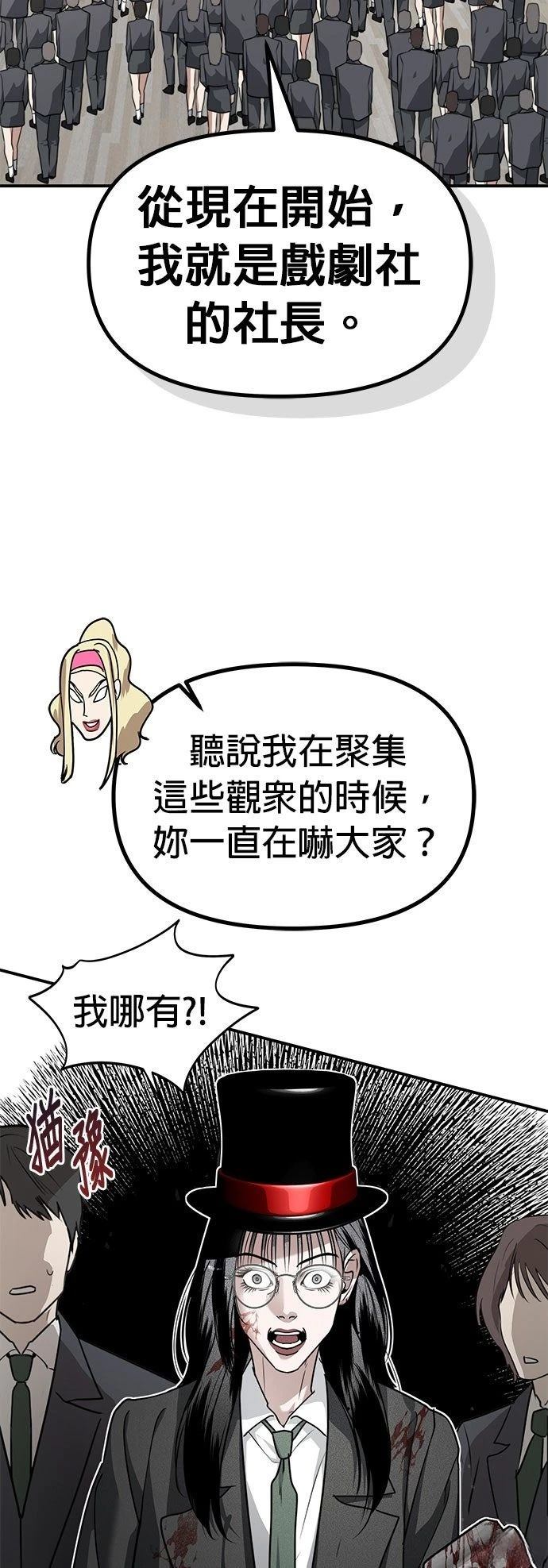 第37话7
