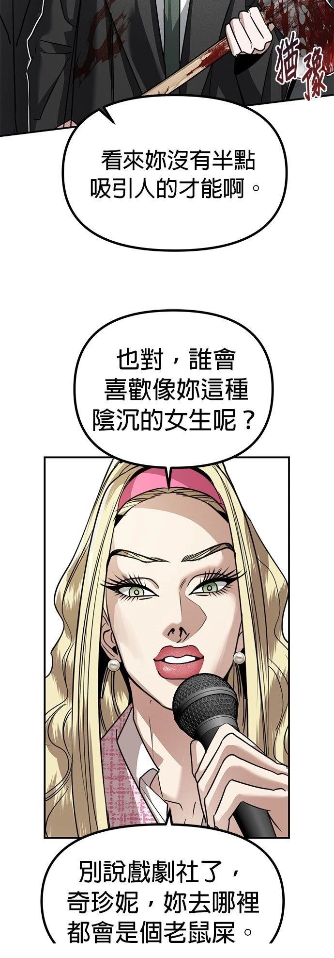 第37话8