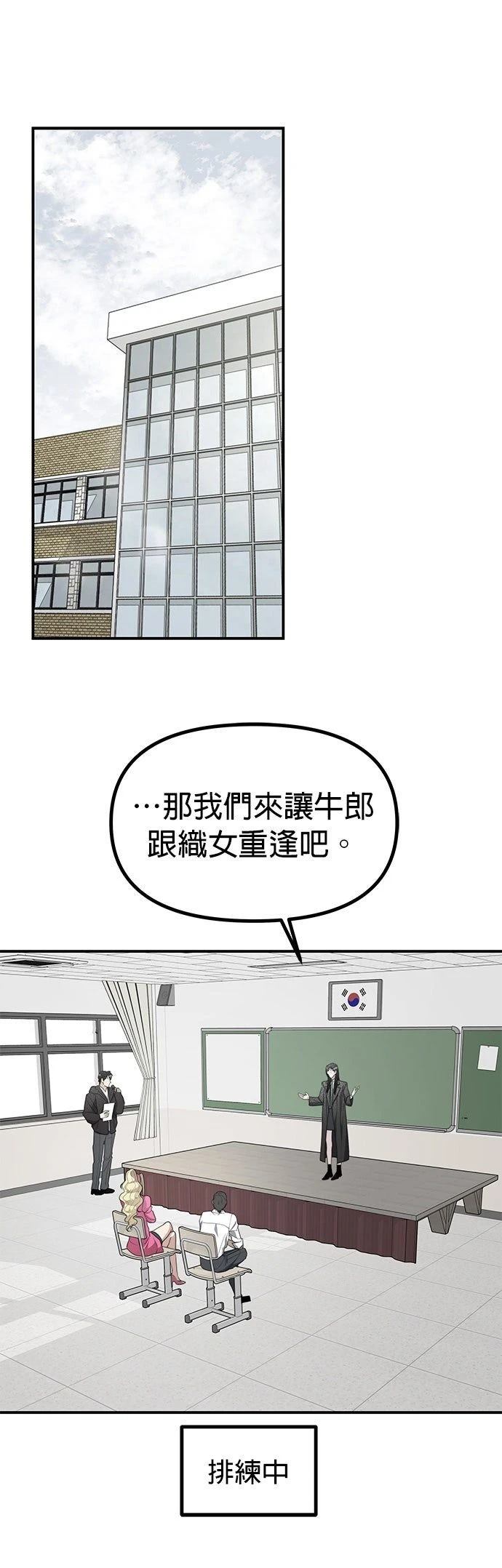 第38话0