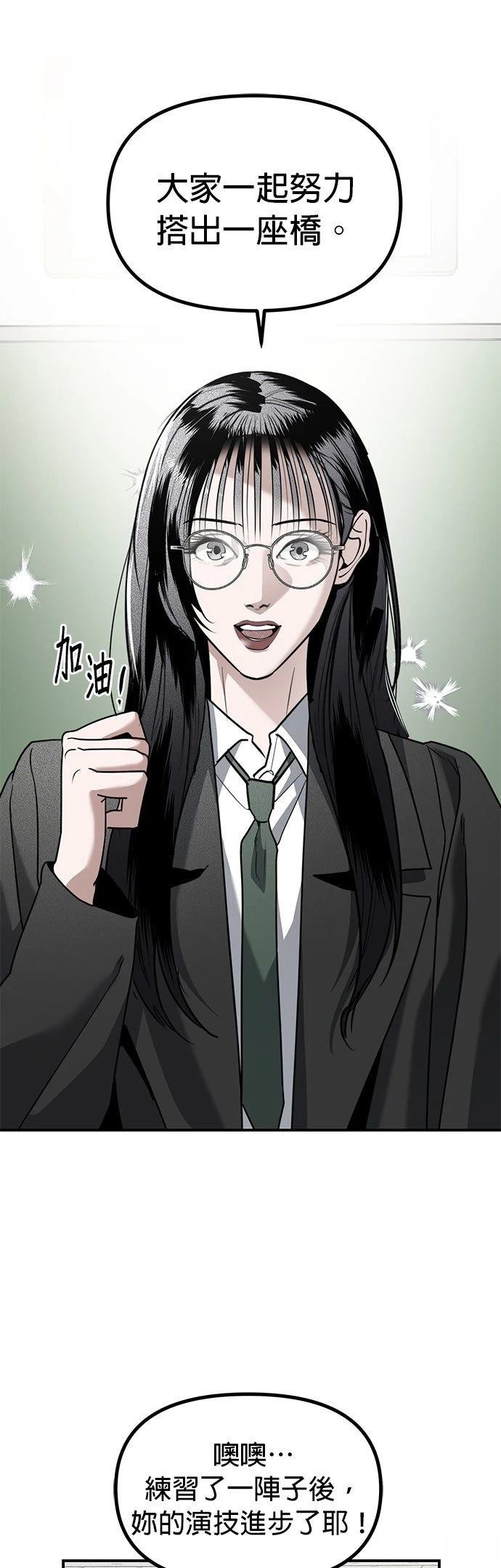 第38话1