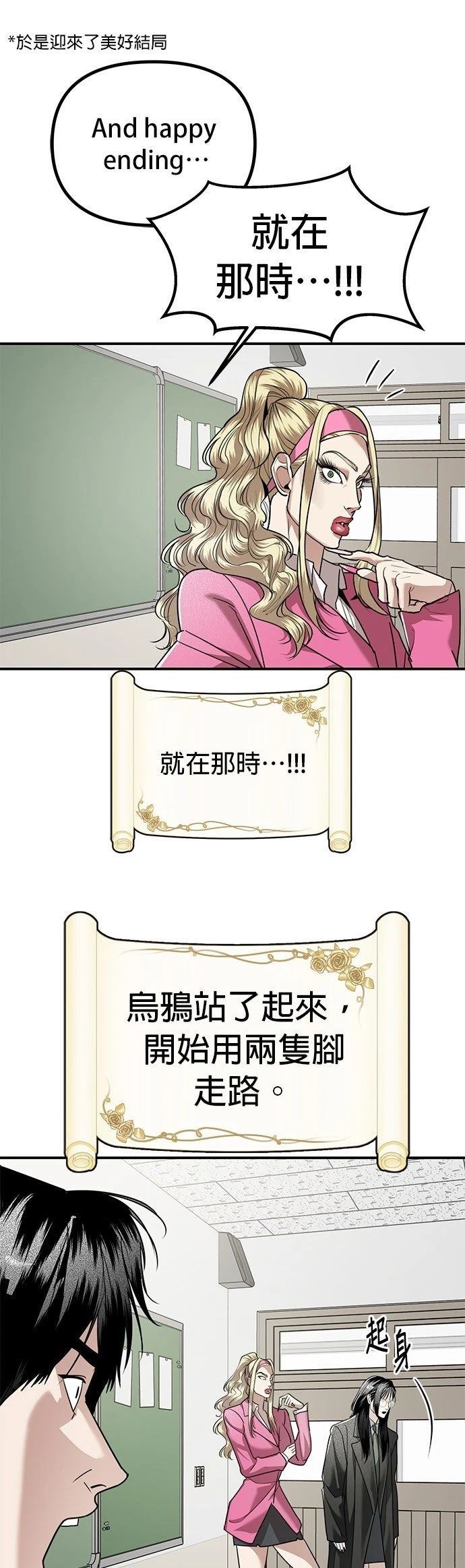 第38话12