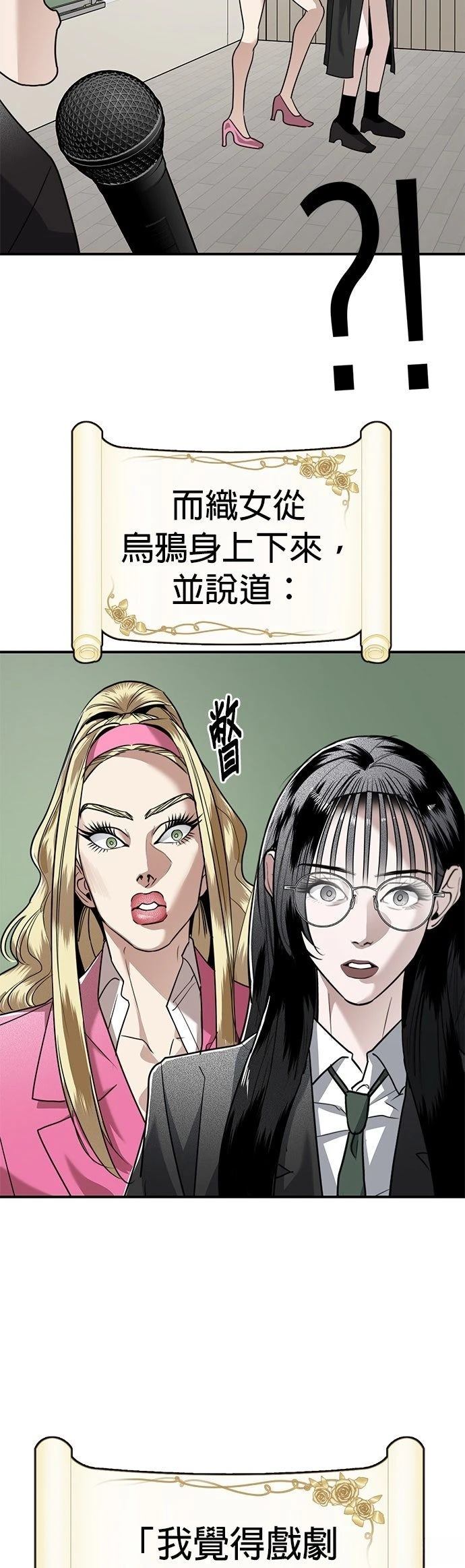第38话13