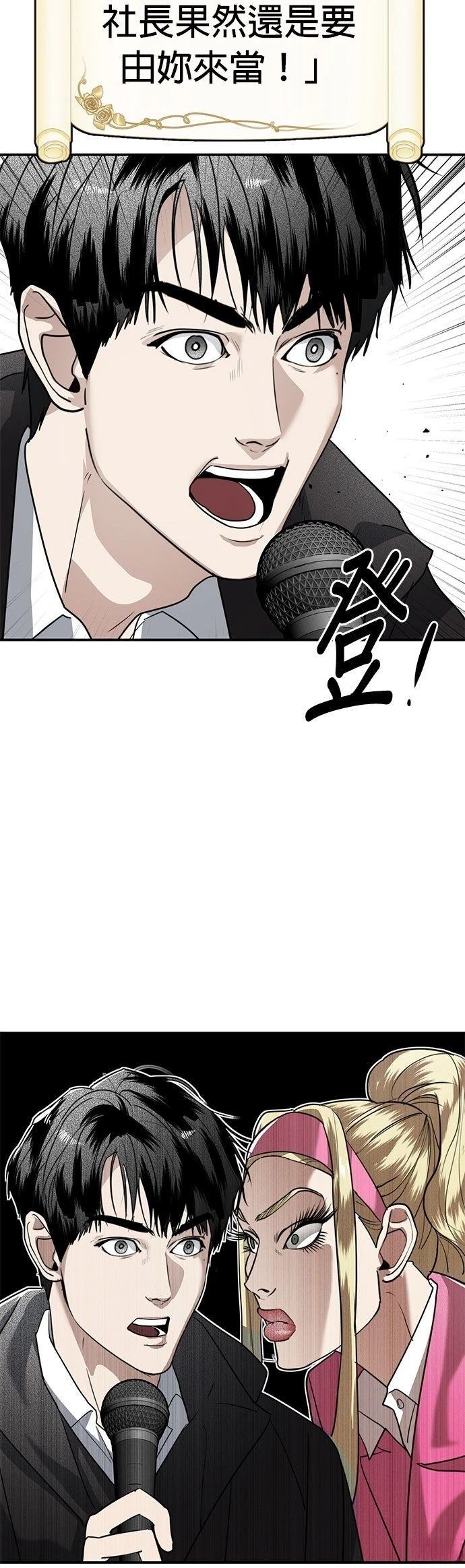 第38话14