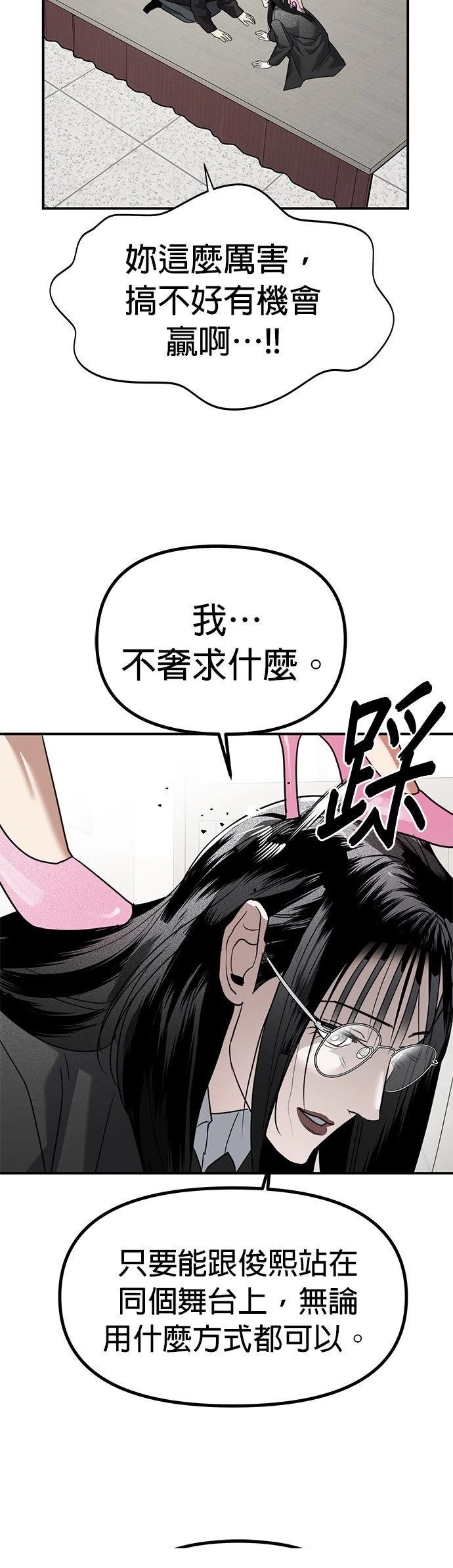 第38话17