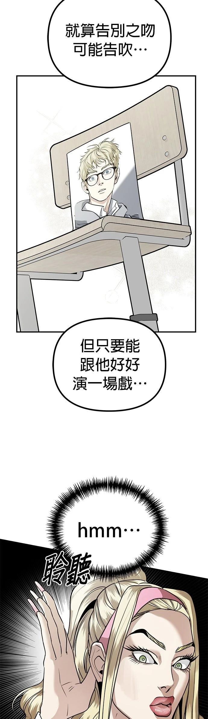 第38话18
