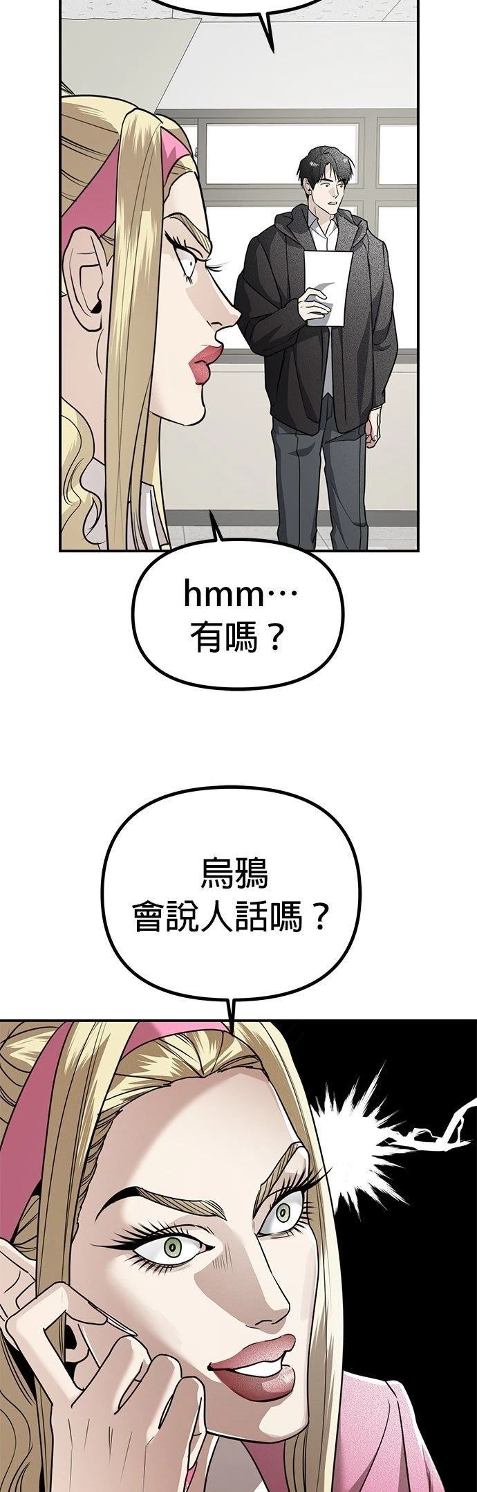 第38话2