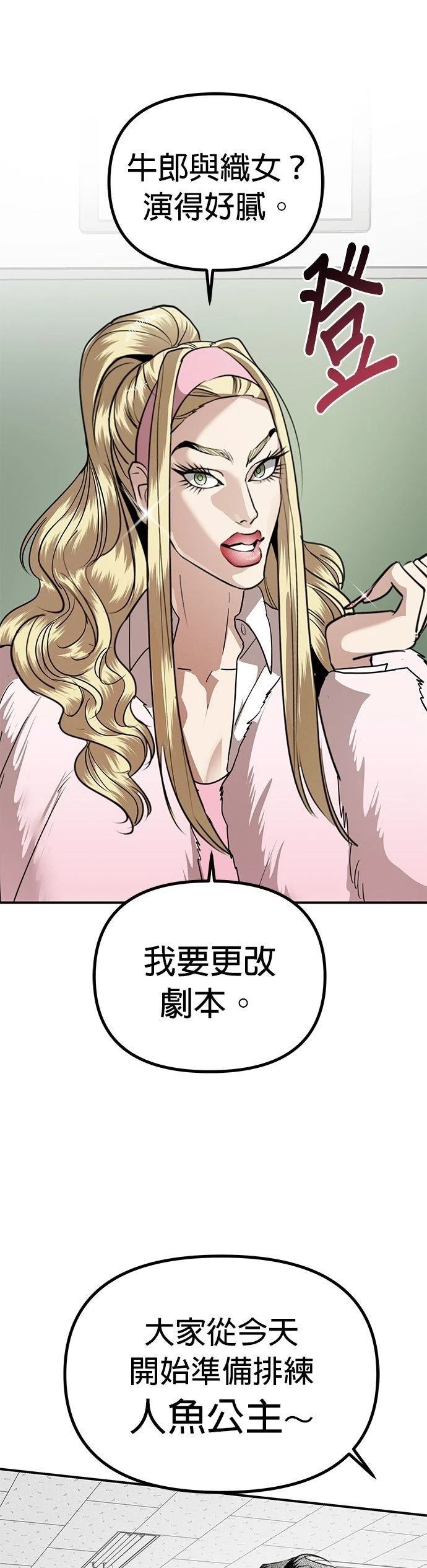 第38话20