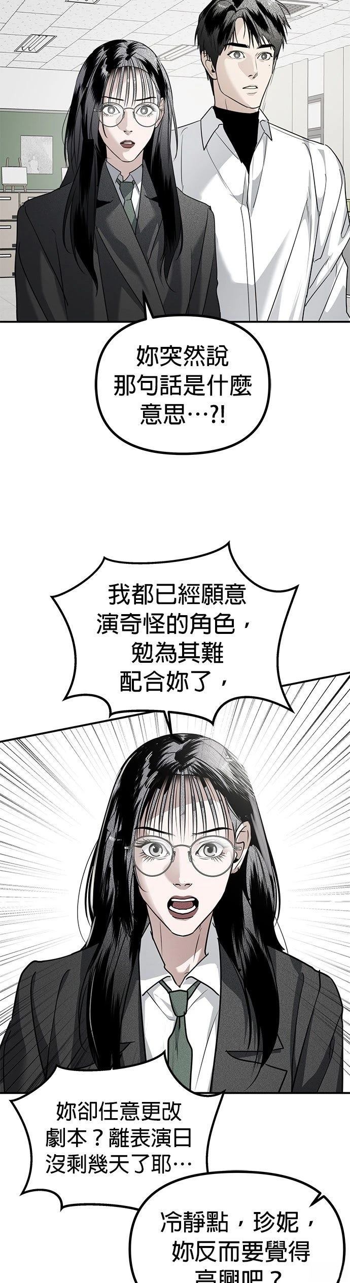 第38话21