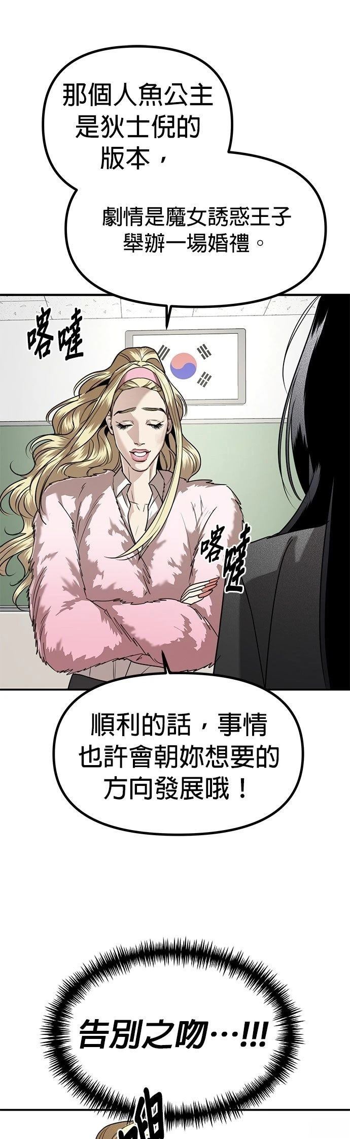 第38话24