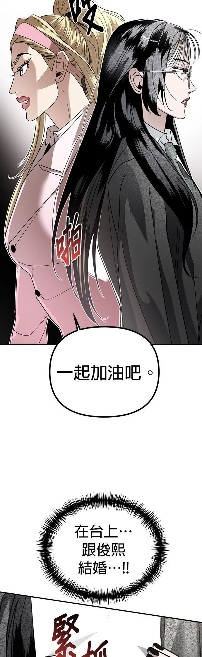 第38话25