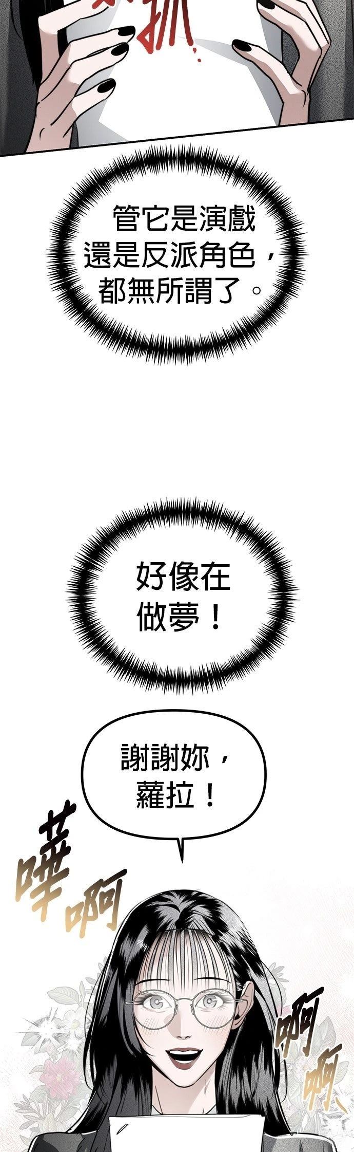 第38话26