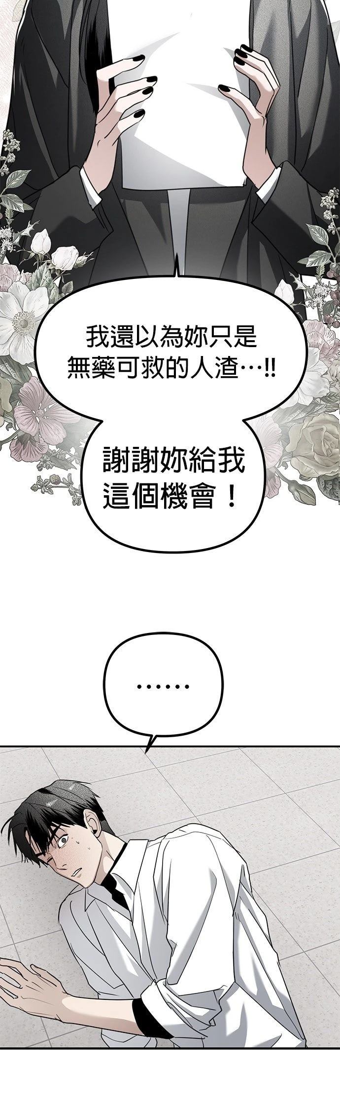 第38话27