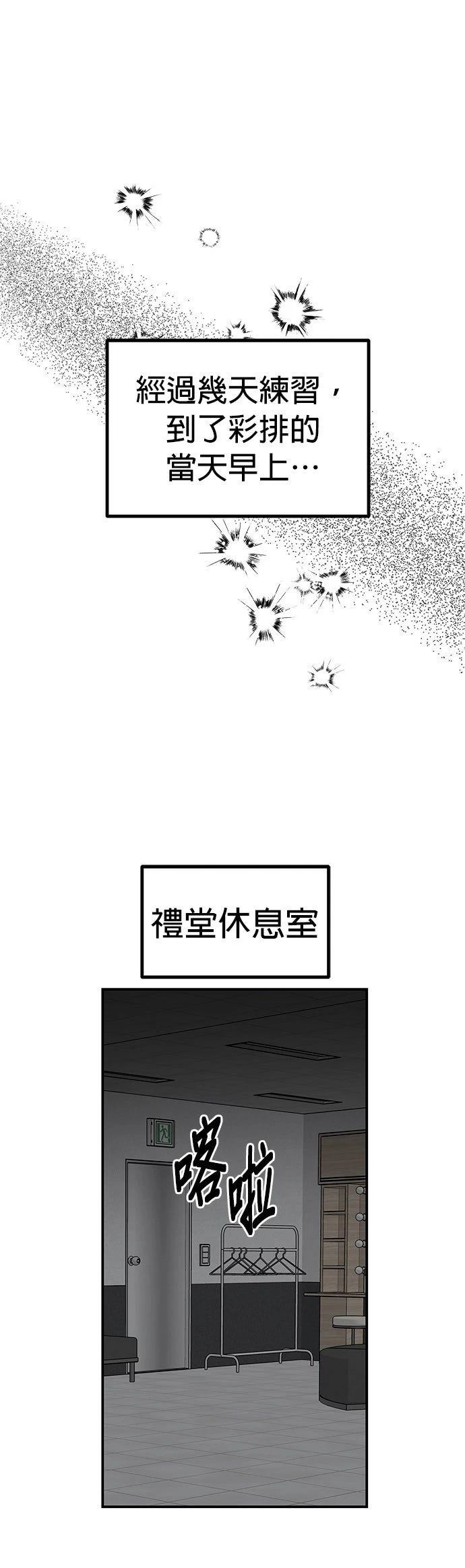 第38话28