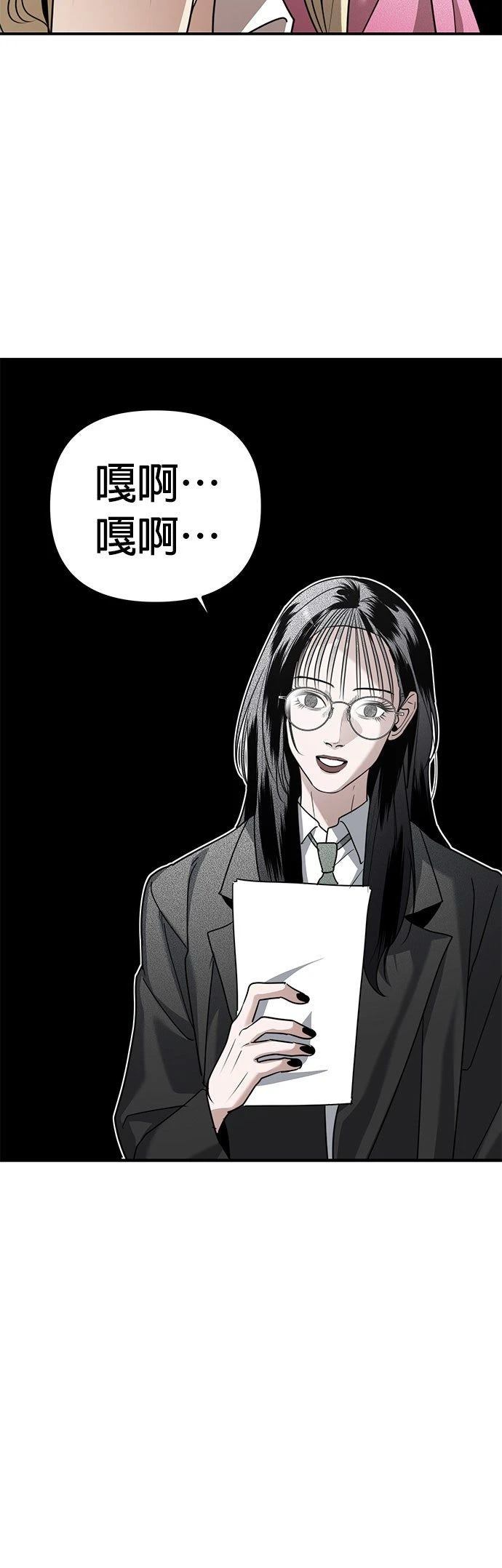 第38话3
