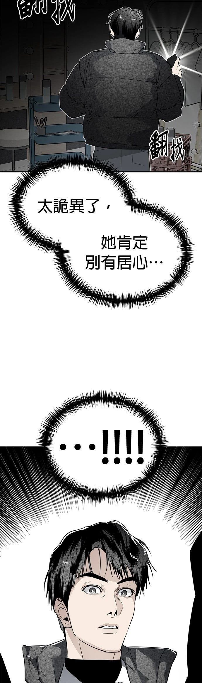 第38话30