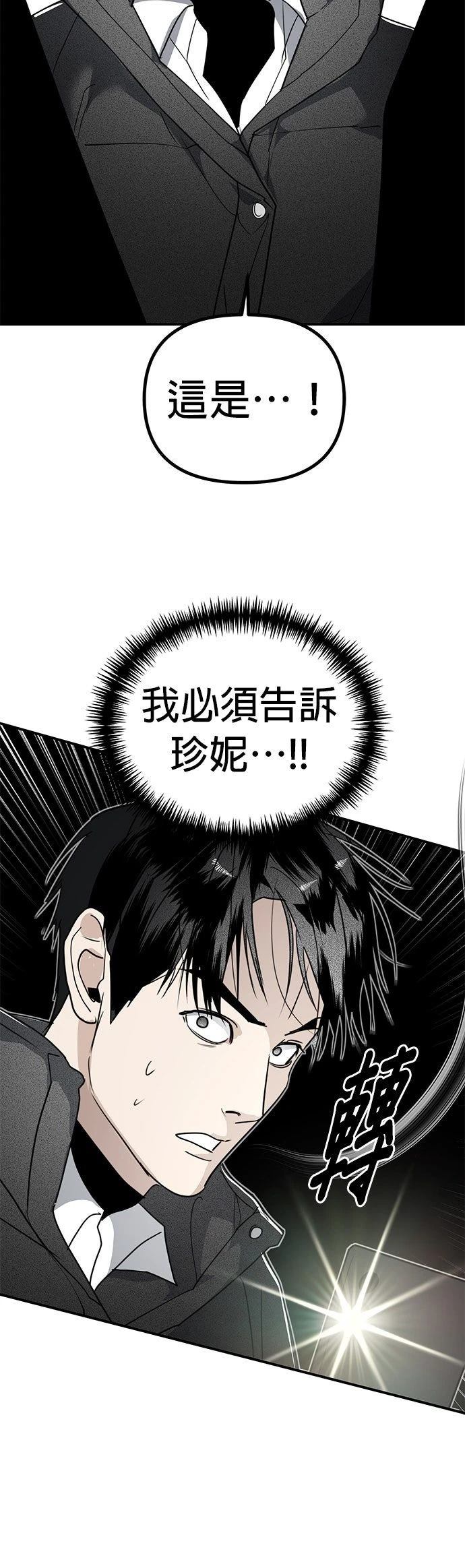 第38话31