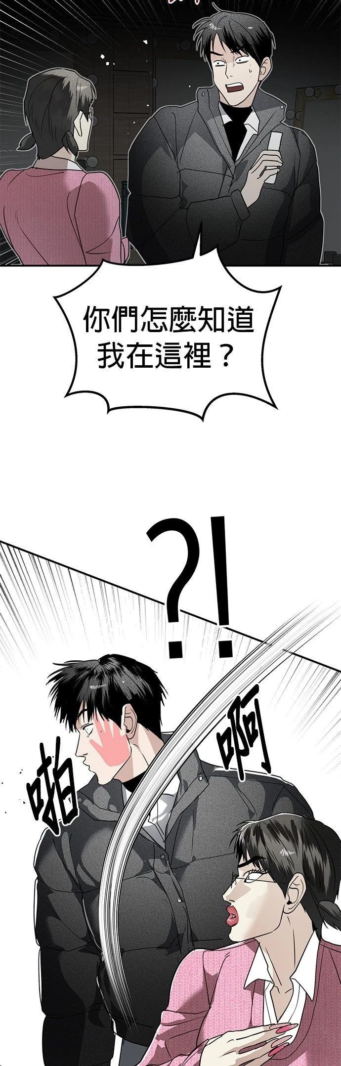 第38话33