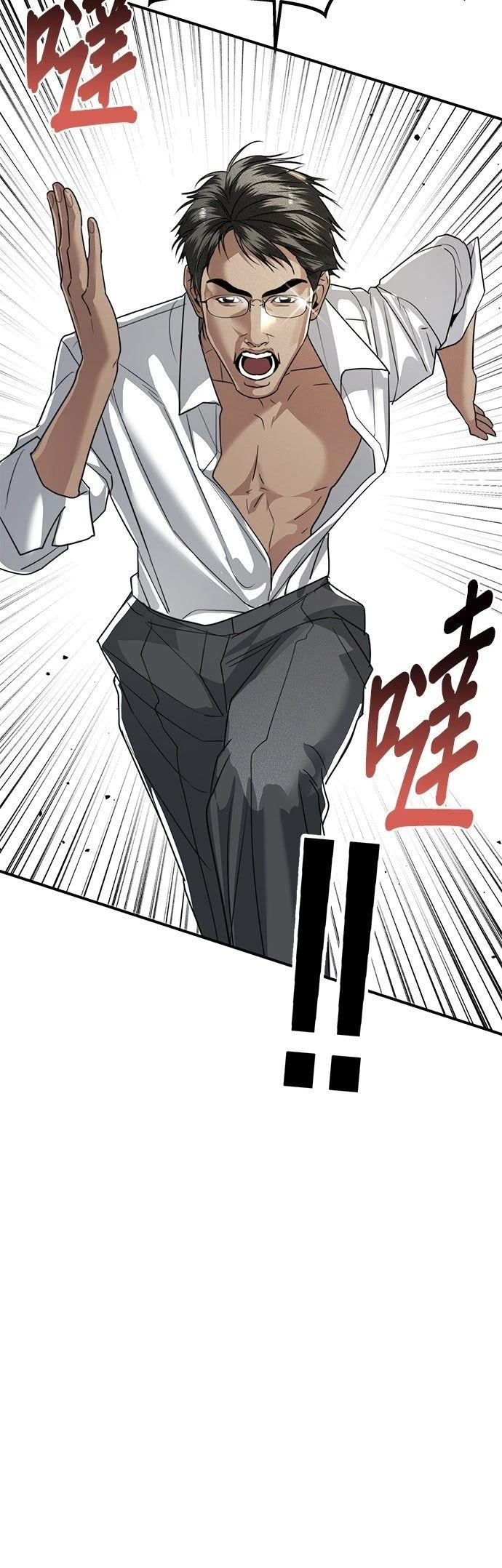 第38话35