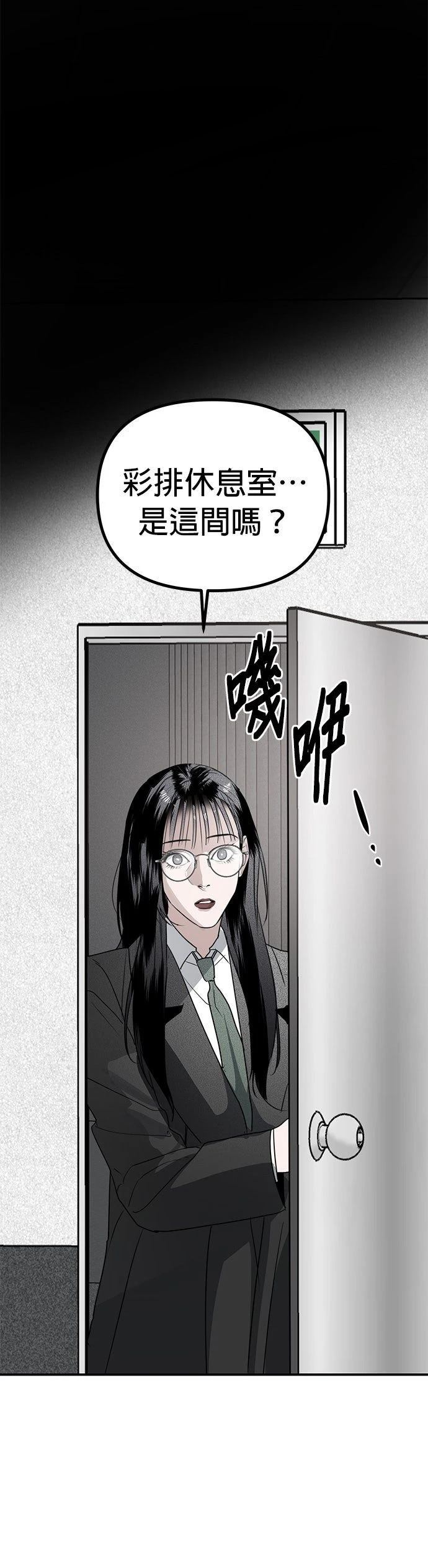 第38话37