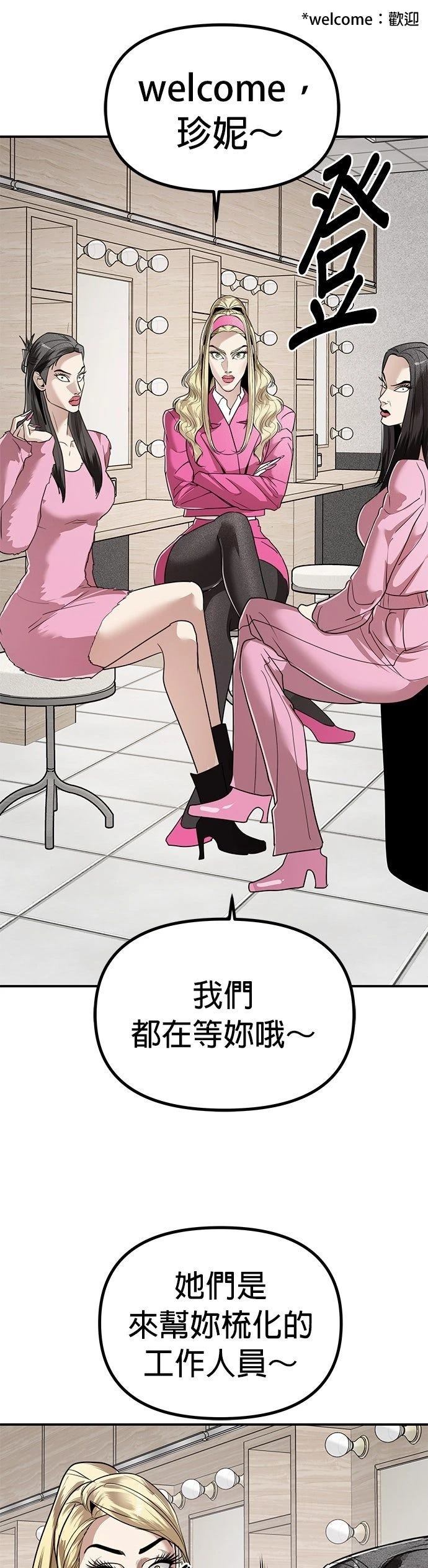 第38话38