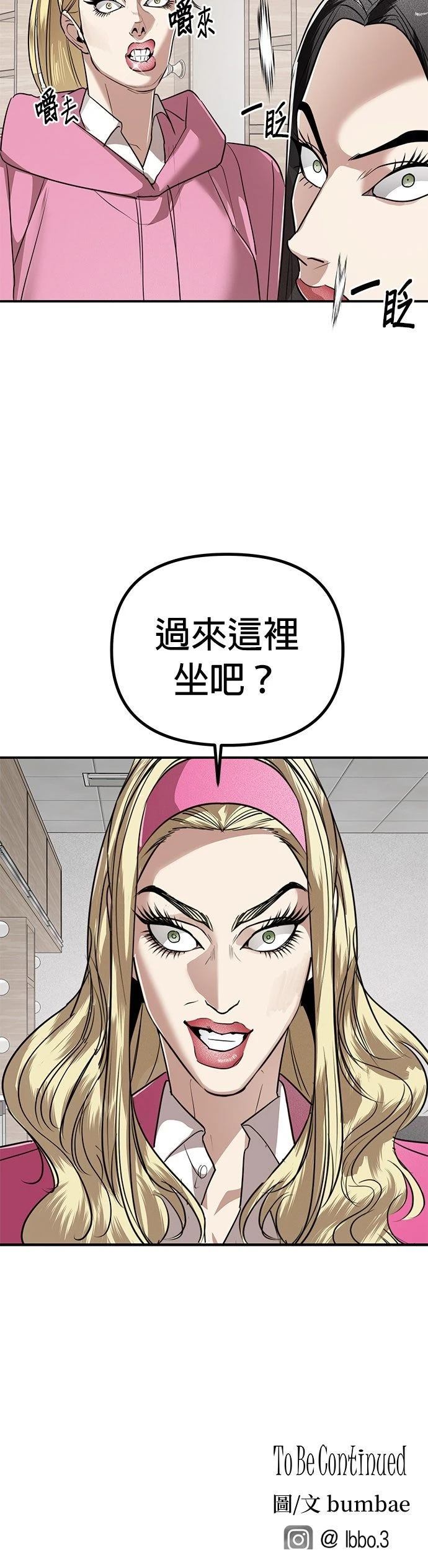 第38话39