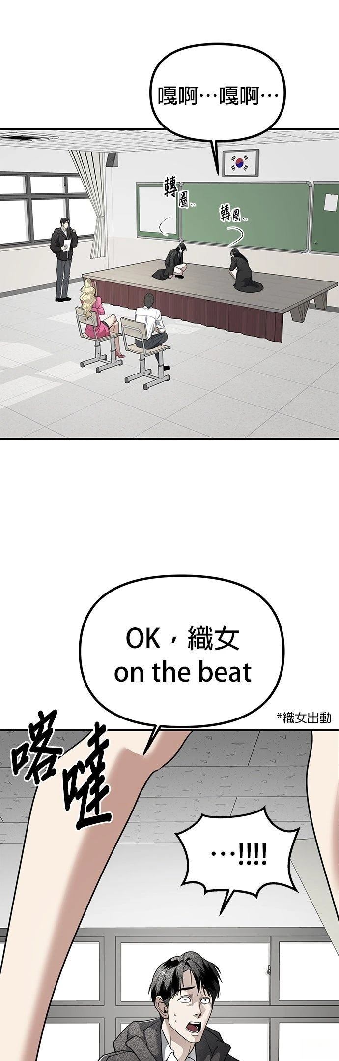 第38话6