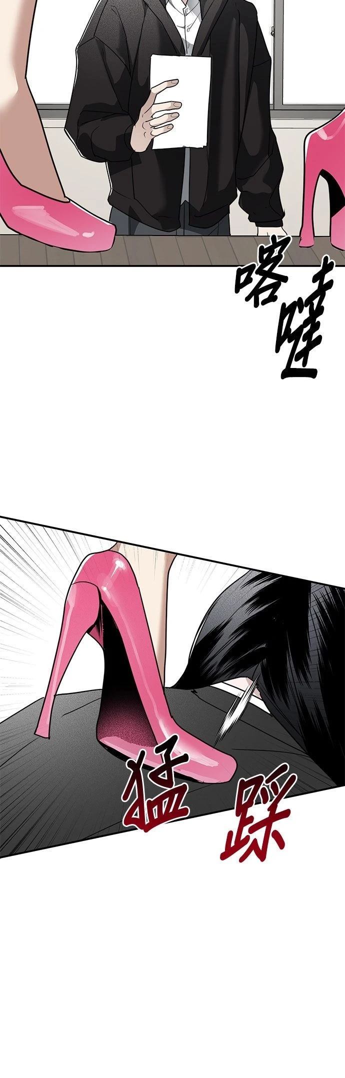 第38话7