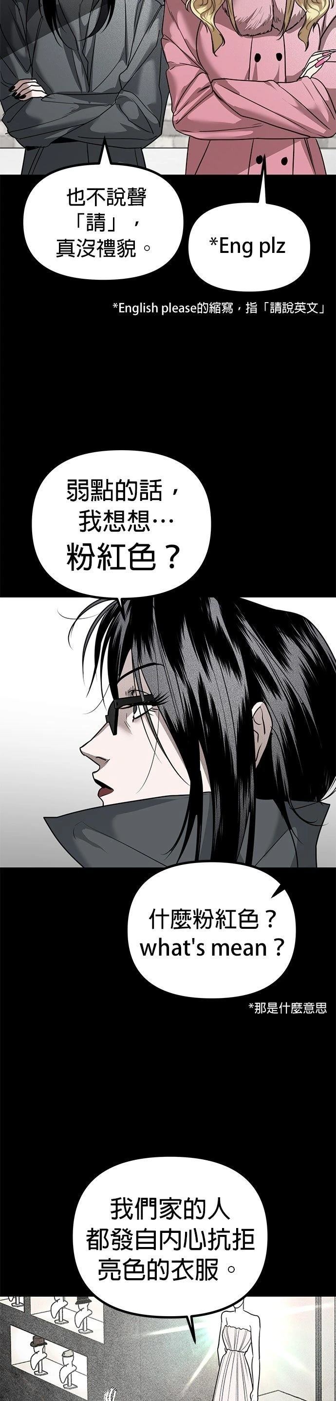 第39话10