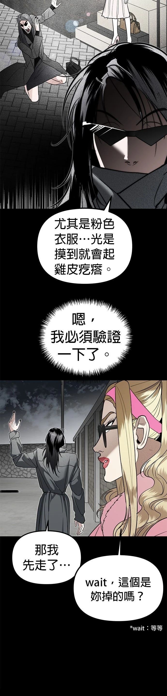 第39话11