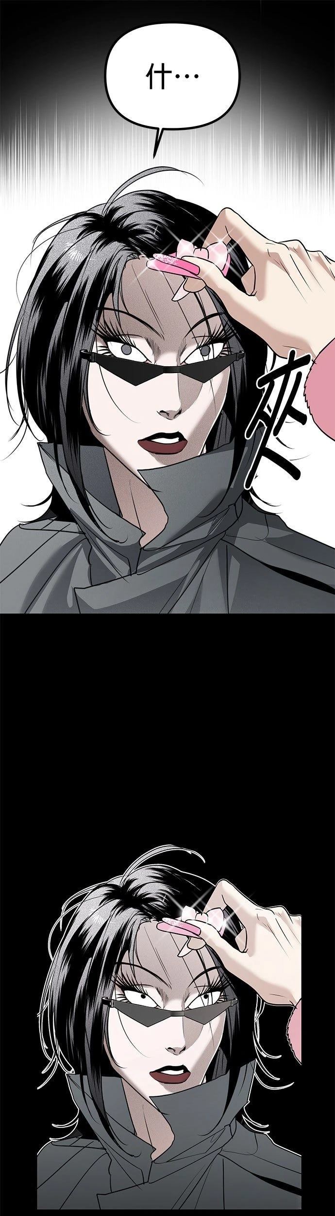 第39话12